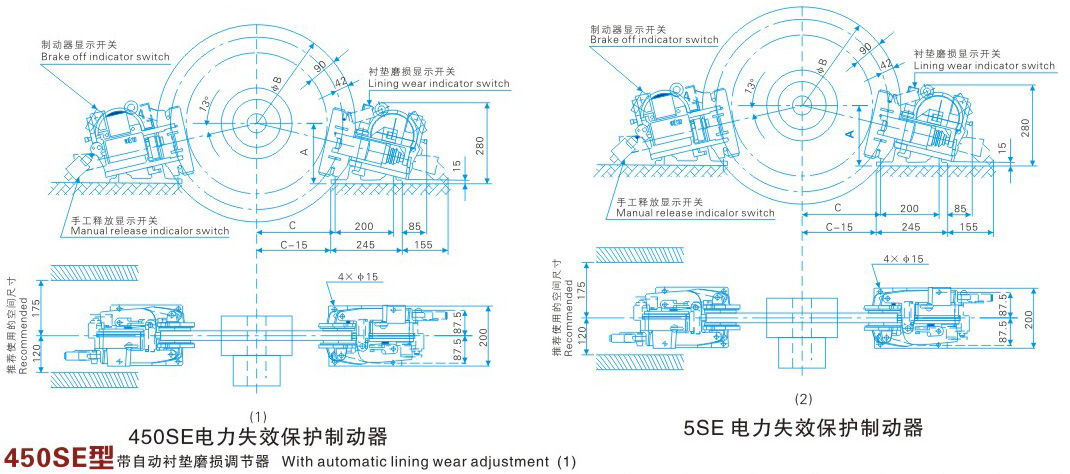 450SE5SE參數(shù)圖真